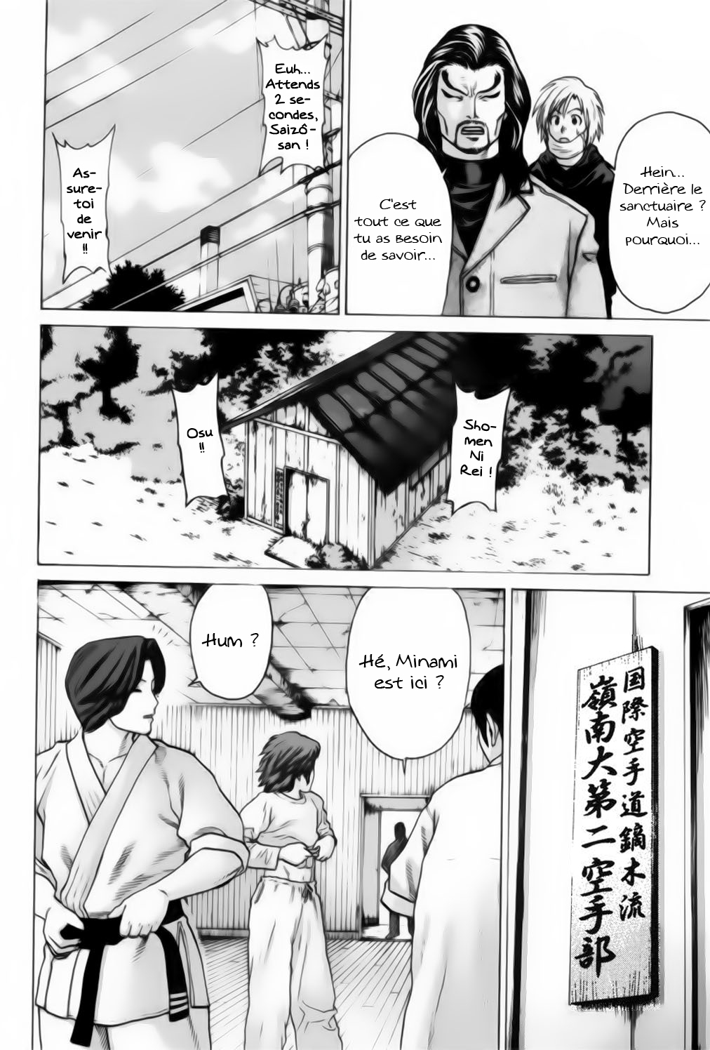 img Karate Shoukoushi Kohinata Minoru 15